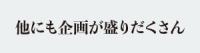 他