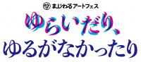 トップ