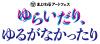 トップ