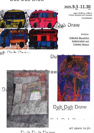 Dub Dub Draw