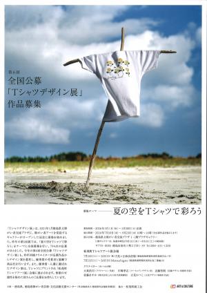 夏の空