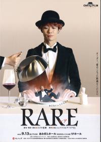 RARE