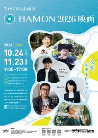 HAMON